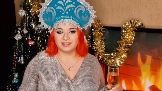 Поздравление с Новым 2023 Годом!? смотреть онлайн