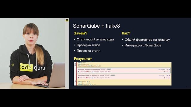Nadezda Sviridenko: How I Stop Worrying and Love the Standardization (RUS) смотреть онлайн