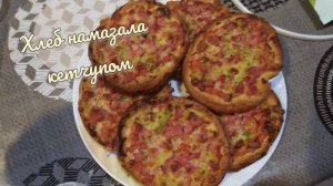 Экономное меню на неделю. Меню на семью из 4 человек.Идеи завтраков, обедов, ужинов и перекусов.