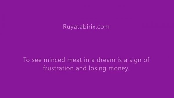 The meaning of meat in dream