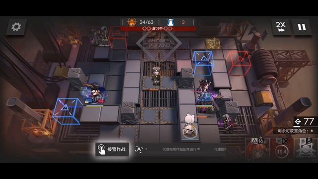 [Arknights CN] [9-19] Mandrake Boss [Easy Strategy/Guide] смотреть онлайн