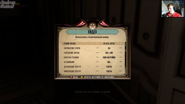 НАШЛИ ДЕВЧОНКУ ► BioShock Infinite #4 смотреть онлайн