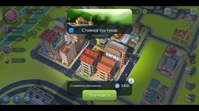 Улучшить популярный объект в SimSity BUILDIT/Конкурс мэров. смотреть онлайн