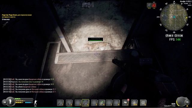 Will To Live Online \ вилка / вил ту лайф транспортные накладные в ДПО \ NaiLi_4 Play \ ключ № 50 смотреть онлайн