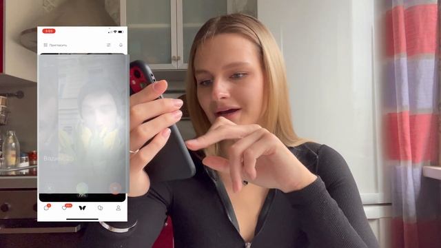 TWINBY | ЗАМЕНА ТИНДЕРУ| Я БЫЛА УДИВЛЕНА смотреть онлайн