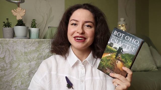 Отличные КНИЖНЫЕ ПОКУПКИ? Антония Байетт, Сандерсон, Роберт Джордан, Дэн Симмонс смотреть онлайн