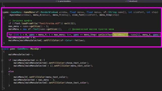Игровое меню SFML C++ смотреть онлайн