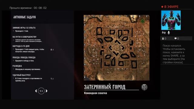 World of tanks PS4/вкачиваемся до вафли Е100 смотреть онлайн
