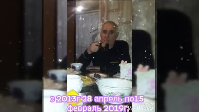 16 сентября 2019 г. смотреть онлайн