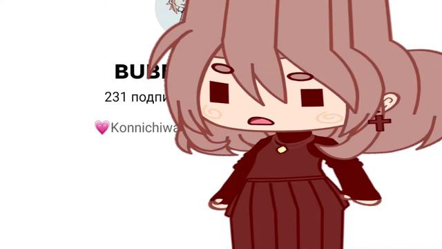 только вчера было 219..😭😭💗💗💗💗 смотреть онлайн