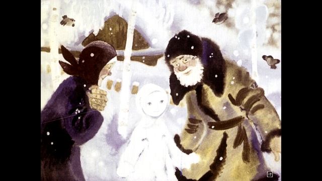 Диафильм Сказка о Снегурочке смотреть онлайн