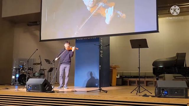 선한 능력으로 바이올린 Von Guten Mächten Violine. Surrounded By Such True And Gentle Powers Violin.