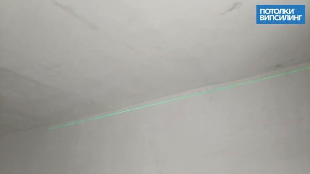 Натяжной потолок ВИПСИЛИНГ установлен 21.05.2021 смотреть онлайн