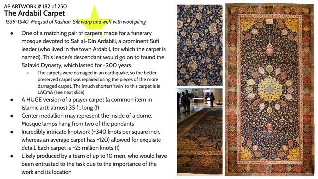 AP Art History - West and Central Asia (part 1 of 2) смотреть онлайн