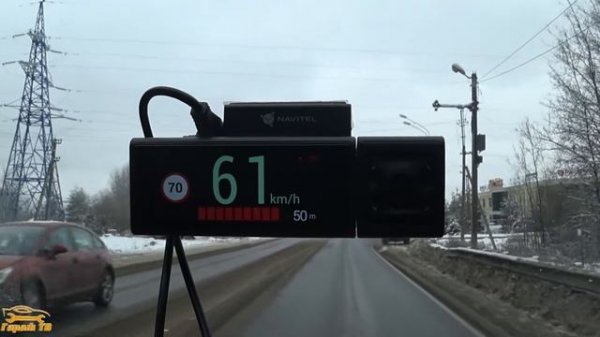 Видеорегистратор RC3 PRO Navitel - три камеры