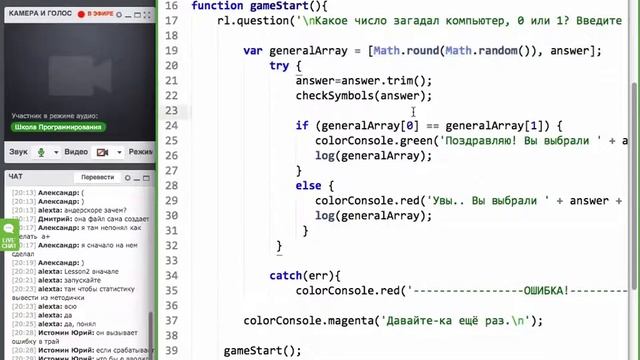 Node js серверное программирование на JavaScript 4 смотреть онлайн