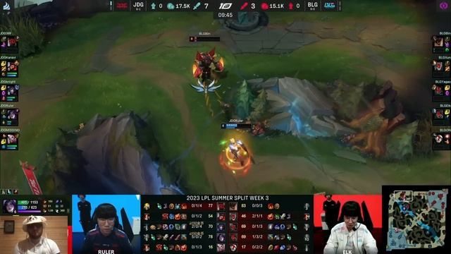 JDG vs BLG - Game 2 (ESS Reacts) | Week 3 Day 7 LPL Summer 2023 | JD Gaming vs Bilibili Gaming G2 смотреть онлайн