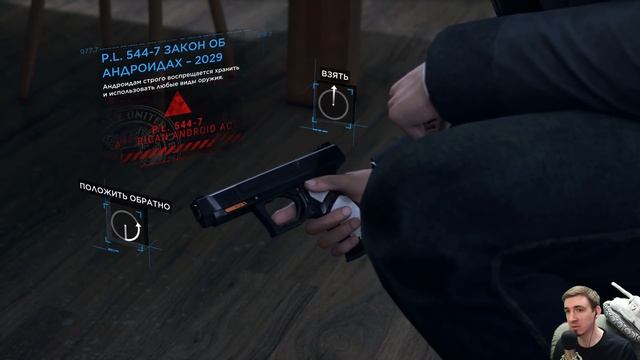 DETROIT: Become Human ➤ Прохождение Демо ➤ ЗАЛОЖНИЦА [все концовки] смотреть онлайн