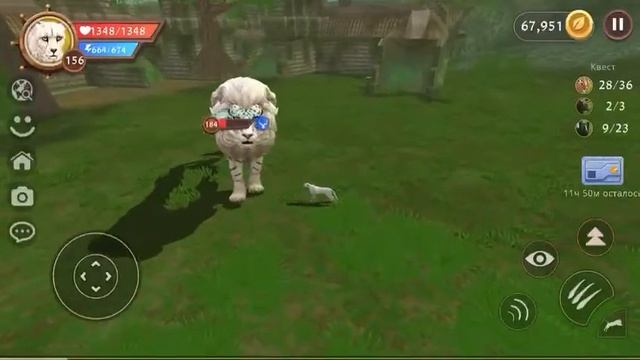 Wild Craft королевский тигон/баг все действия?