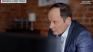 Анатомия убийства. Смерть на зеленом острове 1-4 серия (2022) Детектив