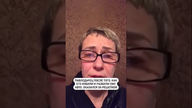 ИЗБИТОГО И ОГРАБЛЕННОГО ЖИТЕЛЯ ПАВЛОДАРА ПОСАДИЛИ ЗА РЕШЁТКУ! смотреть онлайн