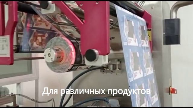 Термоформер для упаковки смотреть онлайн