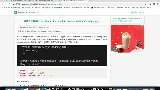 42 vscode eslint插件不生效log,JS中文首字母排序,Github Pages等 смотреть онлайн