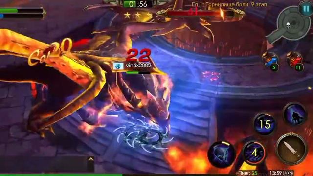 Legacy of Discord:Яростные Крылья смотреть онлайн