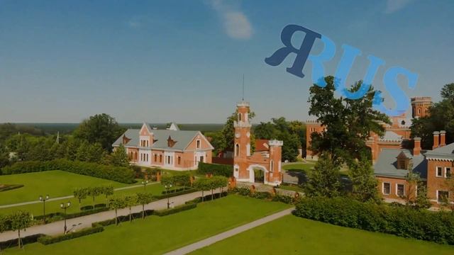 Рамонь 1 смотреть онлайн