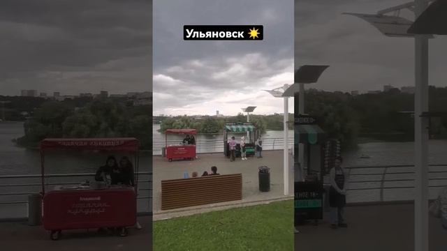 #ульяновск смотреть онлайн