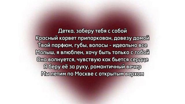 ARTEM SHILOVETS, Nkeeei, и Uniqe–афтерпати|текст песни смотреть онлайн