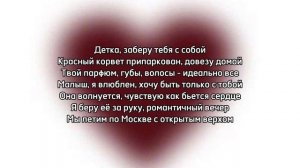 ARTEM SHILOVETS, Nkeeei, и Uniqe–афтерпати|текст песни