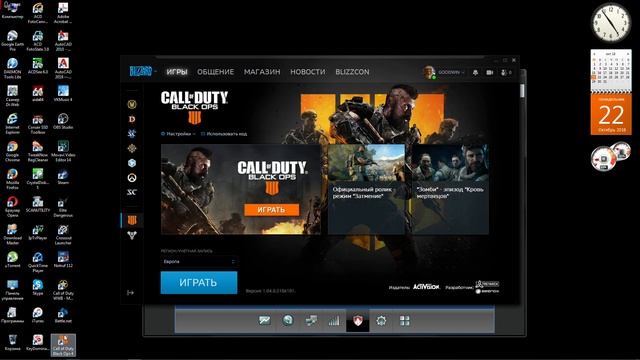 Как сделать NAT открытым в Call of Duty, с пробросом портов на Zyxel Keenetic Giga смотреть онлайн