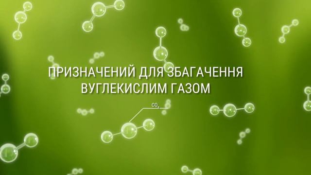 Tetra CO2 Plus - важливий додаток для росту акваріумних рослин смотреть онлайн