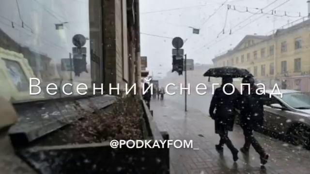 Снова дни недели смотреть онлайн
