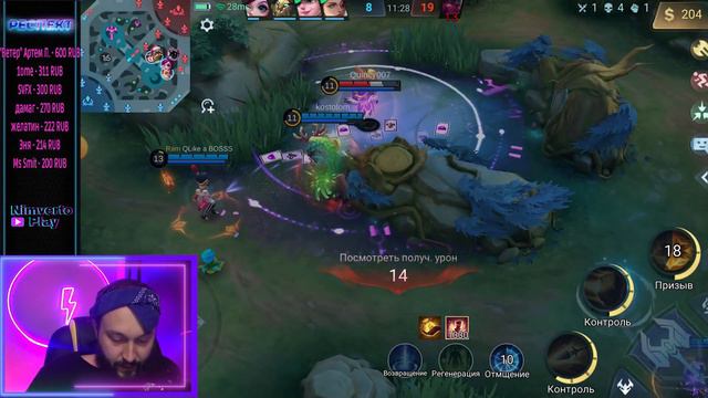 ГАЙД НА МИНСИТТАРА🔥Mobile Legends: Bang Bang//Guide to Minsittar смотреть онлайн