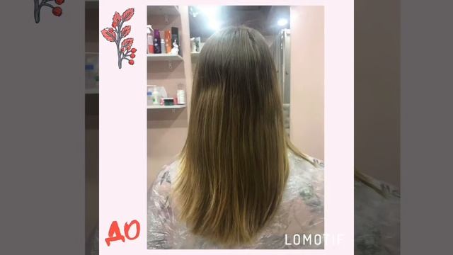 Классическое мелирование.