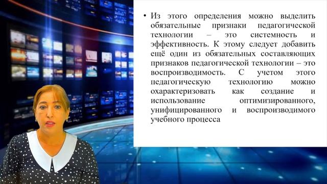 Musayeva Nodira. Научные основы педогогической технологий. смотреть онлайн