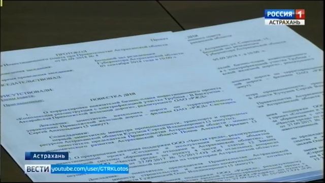 Астраханские предприятия отказываются от предоставленных льгот смотреть онлайн