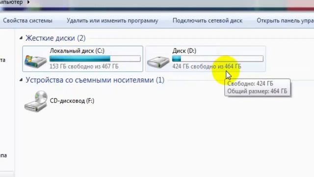 Как узнать характеристику компьютера | как посмотреть видеокарту на windows смотреть онлайн