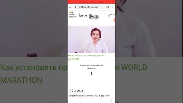 Новинки Гринвей, чай направленного действия №11 и №12 / Маски для лица смотреть онлайн
