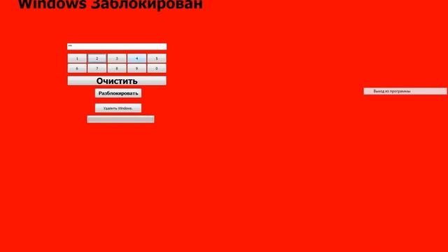 супер ультро новый винлок by KotovichЪ... смотреть онлайн
