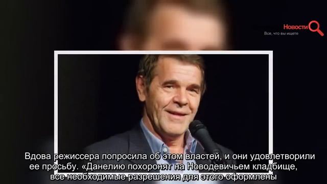 Вдова народного артиста Алексея Булдакова решила похоронить мужа рядом с певицей Юлией Началовой смотреть онлайн
