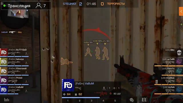 Стрим по Standoff 2/финал турнира