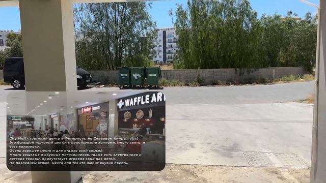 ЗАВЛЕКАЮТ дешевыми ценами и НЕ ПОКАЗЫВАЮТ реальную Фамагусту | Плюсы и минусы Северного Кипра смотреть онлайн
