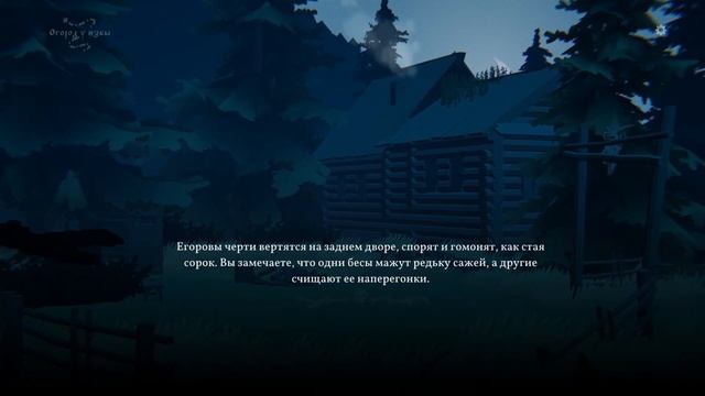 Черная книга [Black book] №21. Логово Прокопия смотреть онлайн