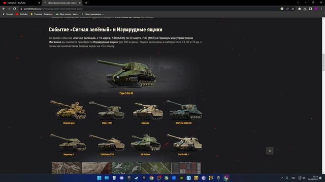 ПОДРОБНОСТИ РЕЖИМА «Дни трилистника» смотреть онлайн