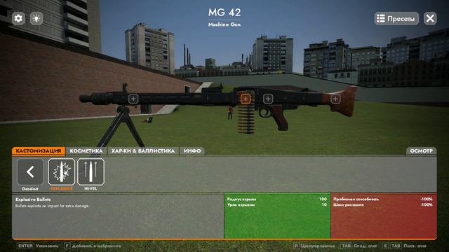 -Обзор на мод Оружия из ARC9] Day of Infamy — American Weapons- смотреть онлайн