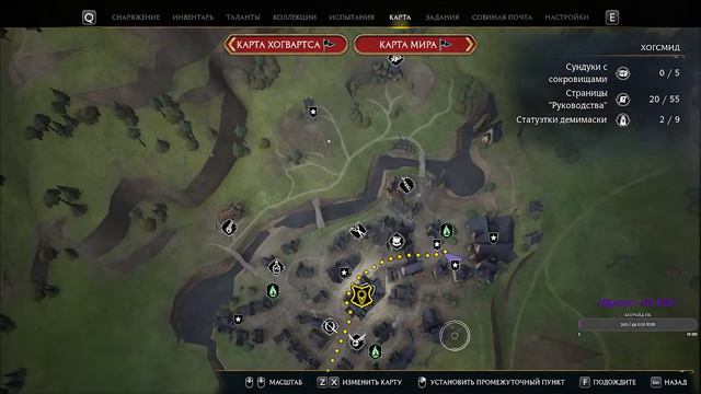 Hogwarts Legacy/я не волшебник, я только учусь ч. 5 смотреть онлайн