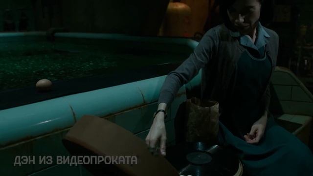 Немая уборщица влюбляется в человека-амфибию из секретной лаборатории и делает с ним всякое смотреть онлайн